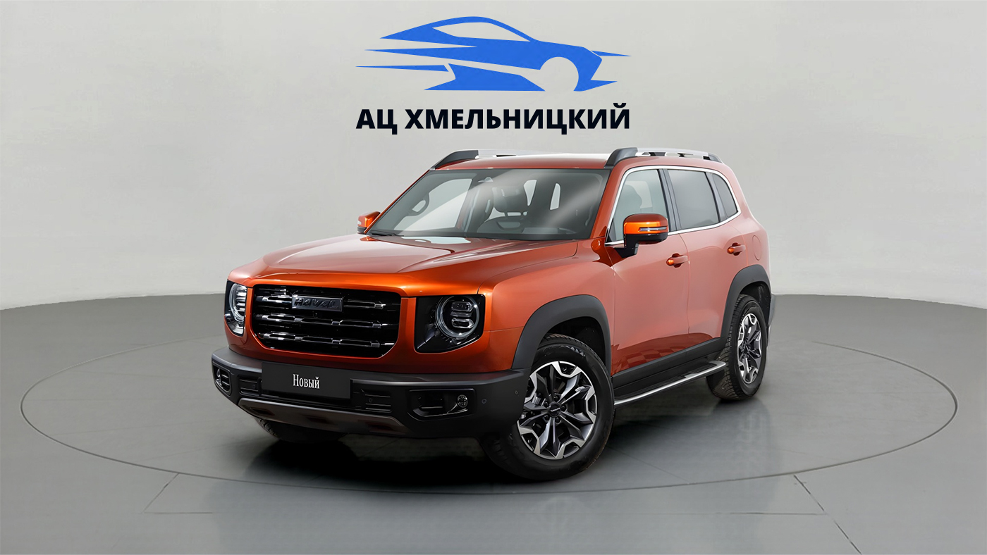 Haval