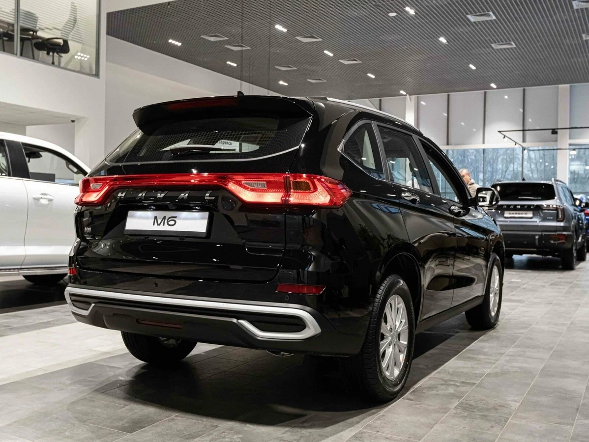 Haval