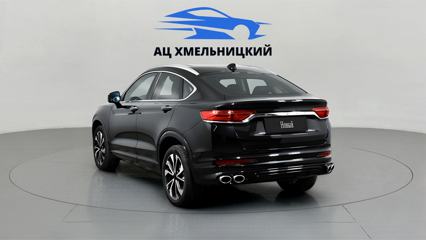 Geely