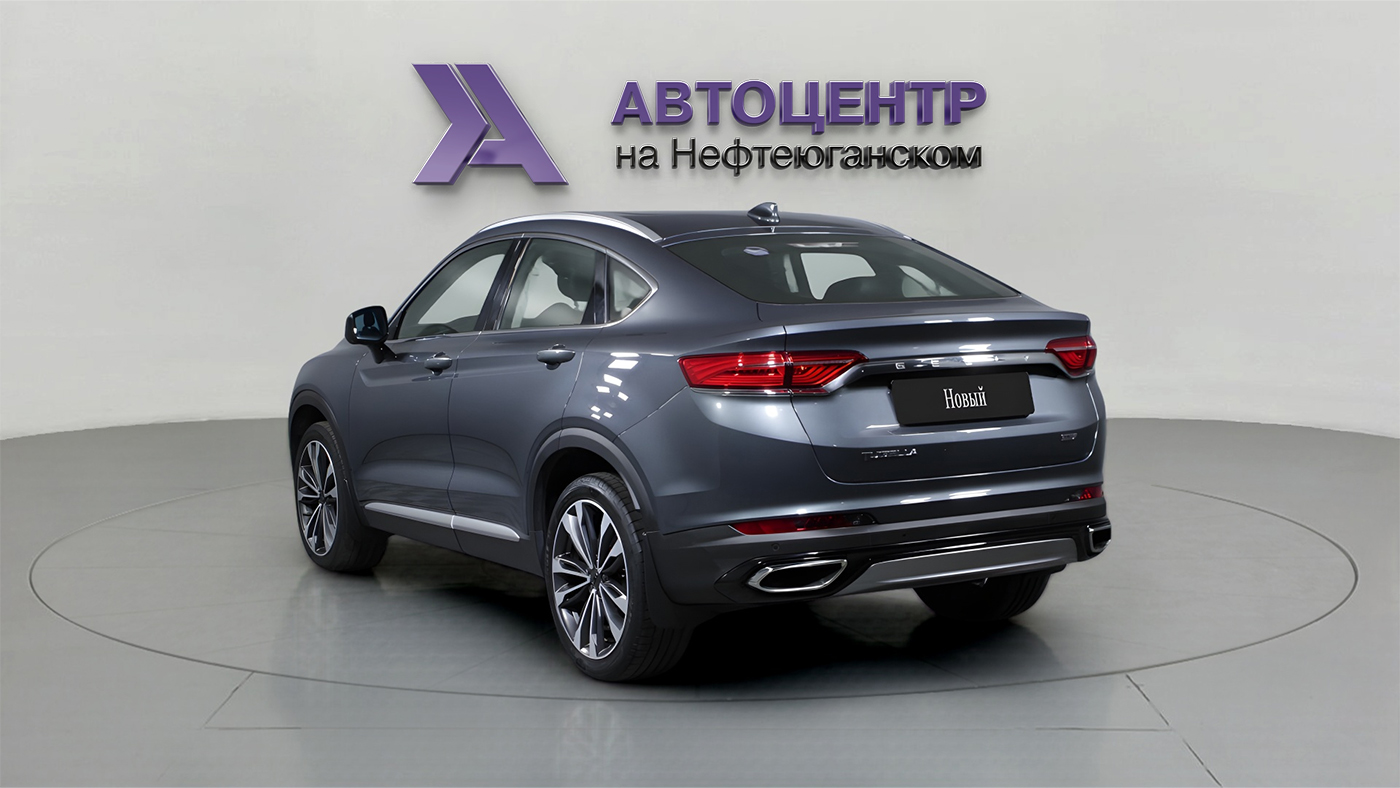 Geely