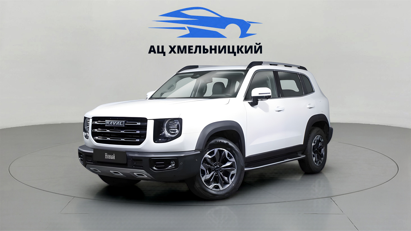 Haval