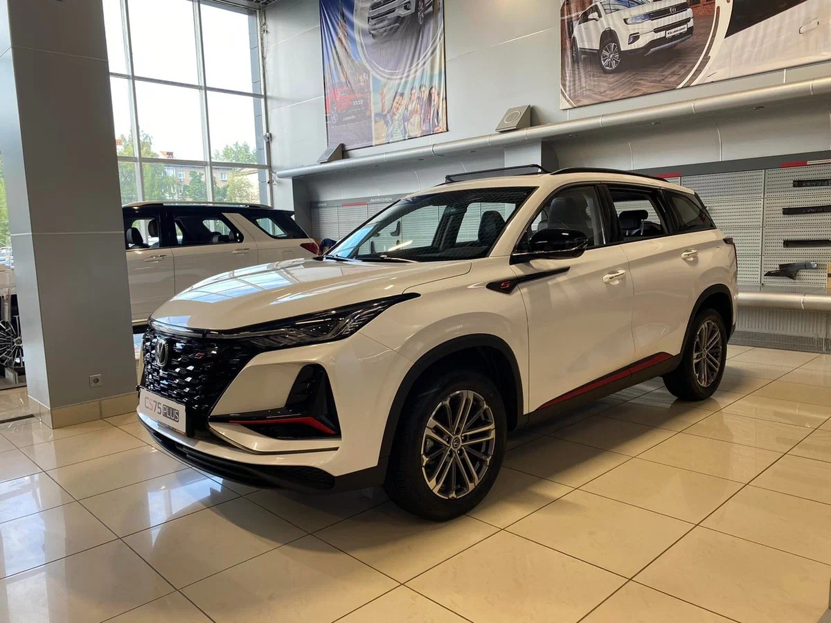 Changan