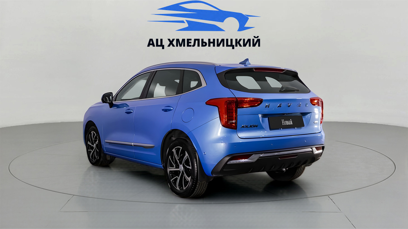 Haval