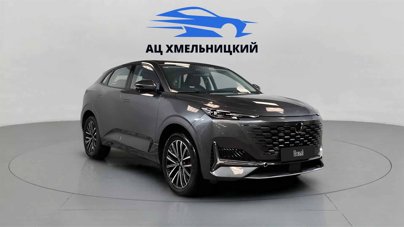 Changan