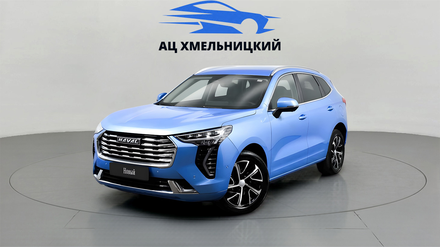 Haval