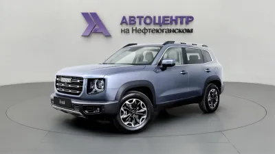 Haval