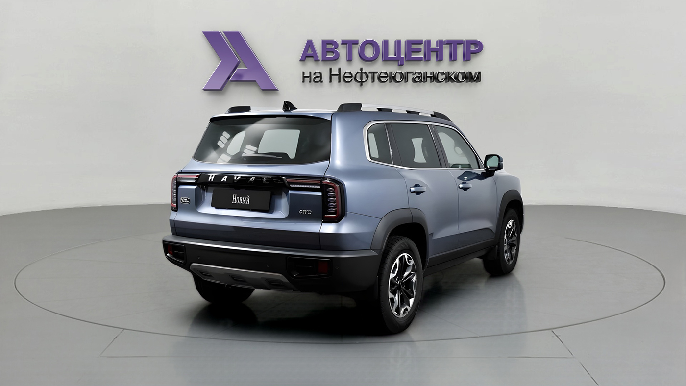 Haval