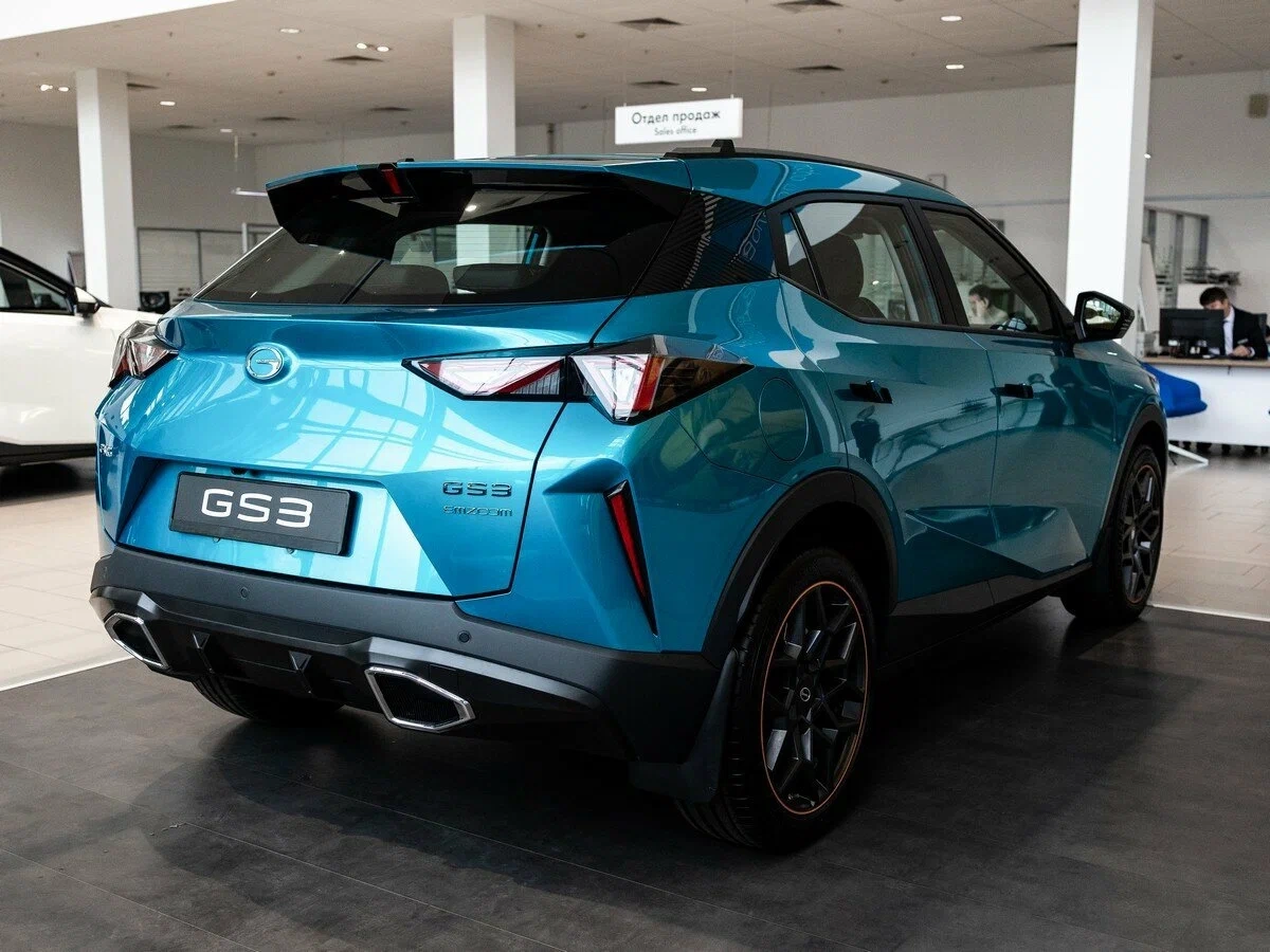 GAC