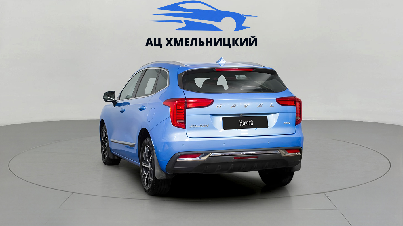 Haval