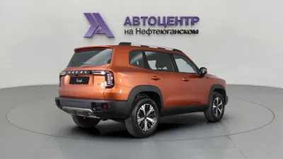Haval