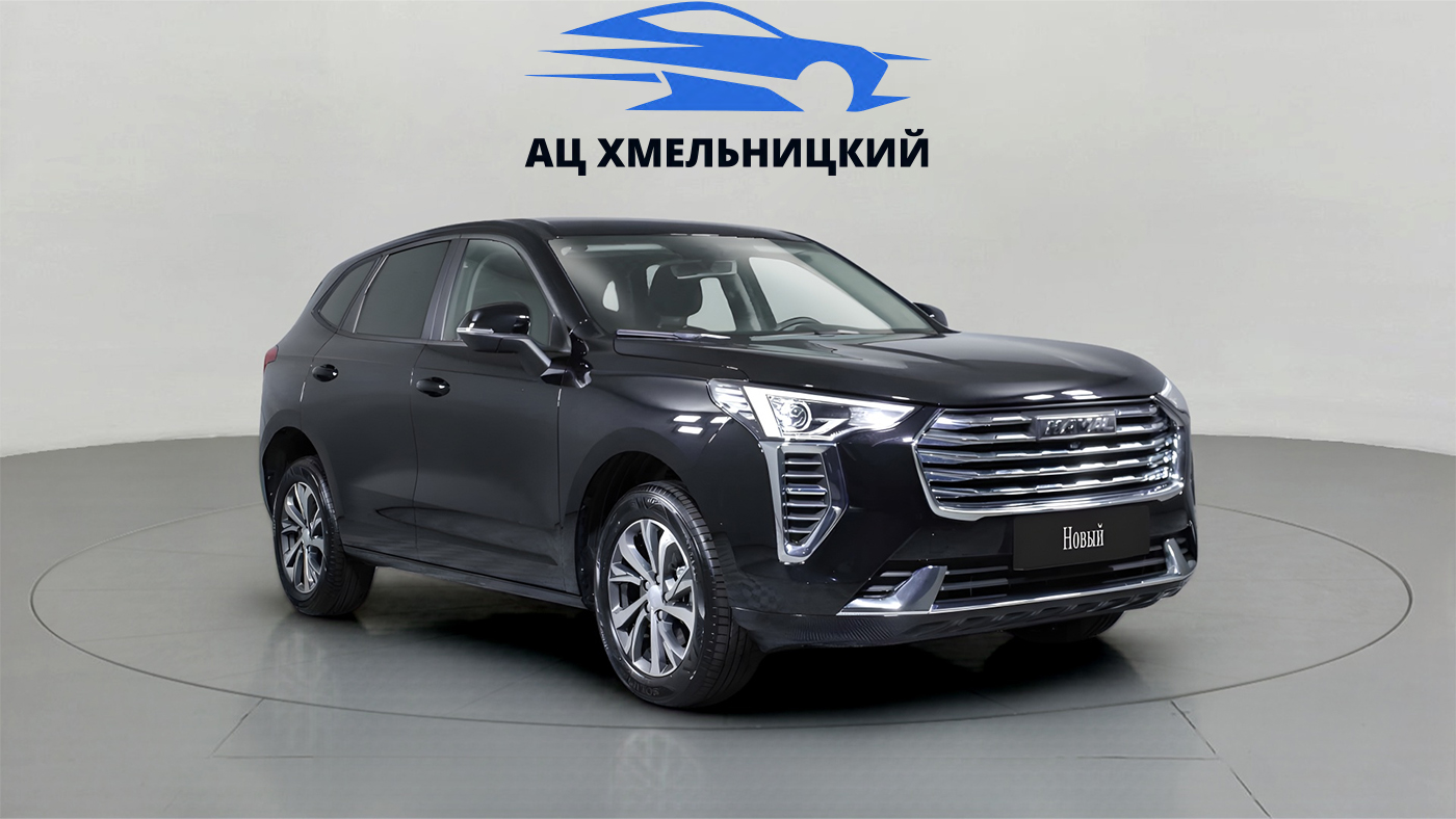 Haval