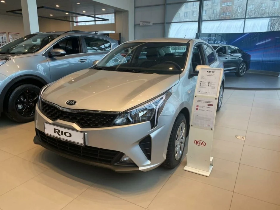 Kia