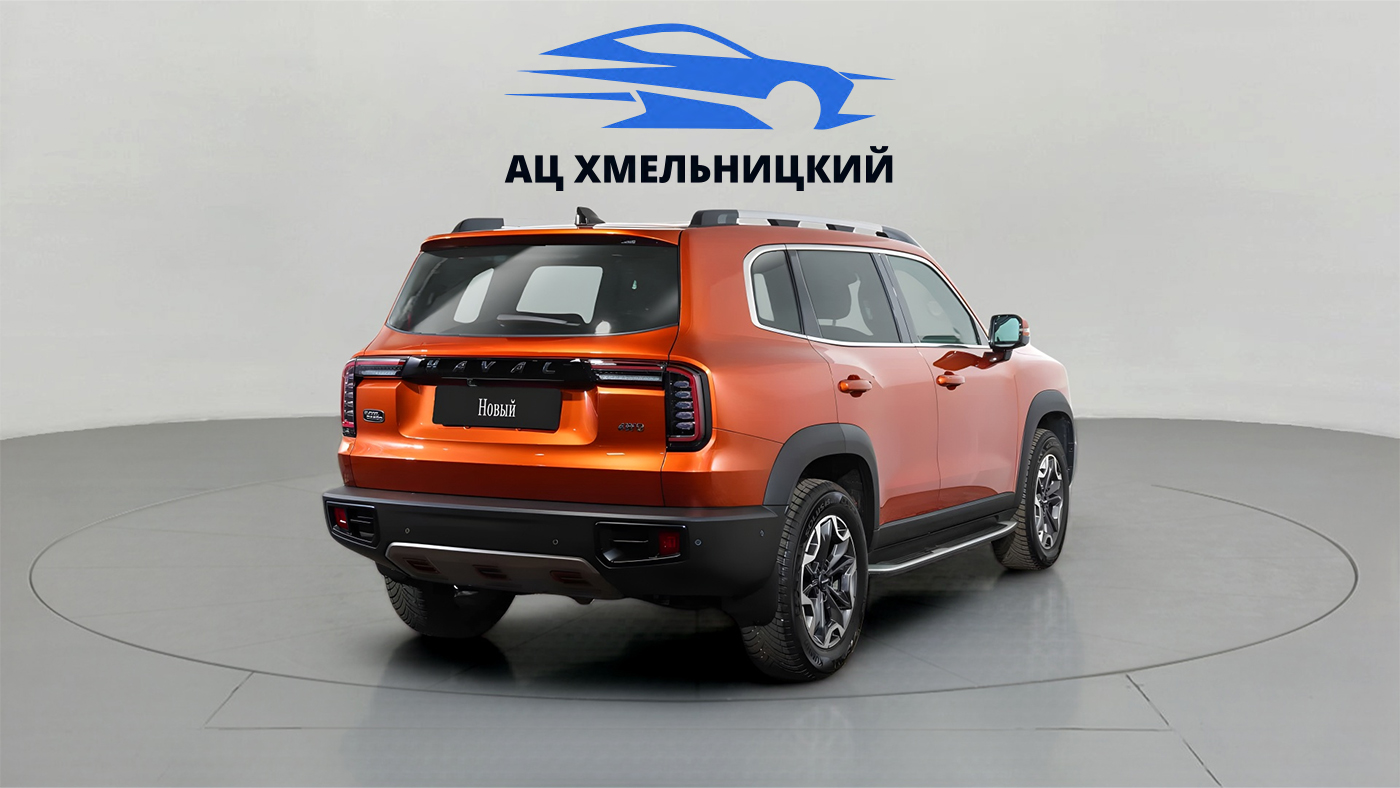 Haval