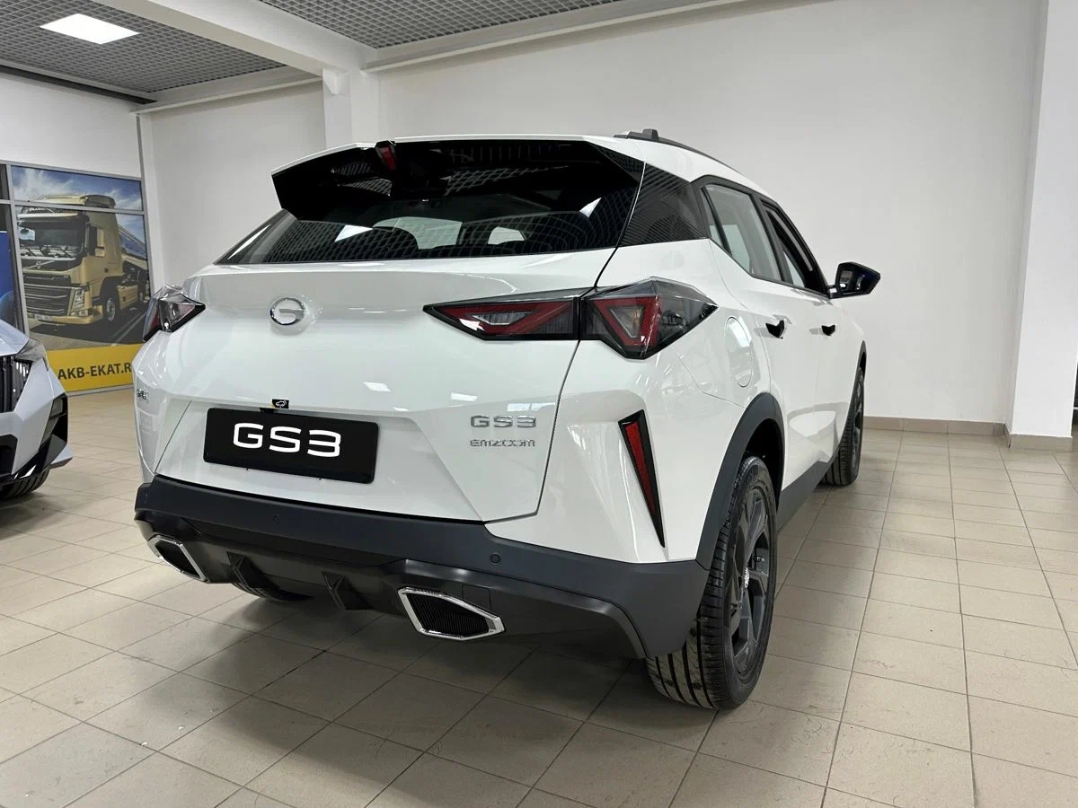 GAC