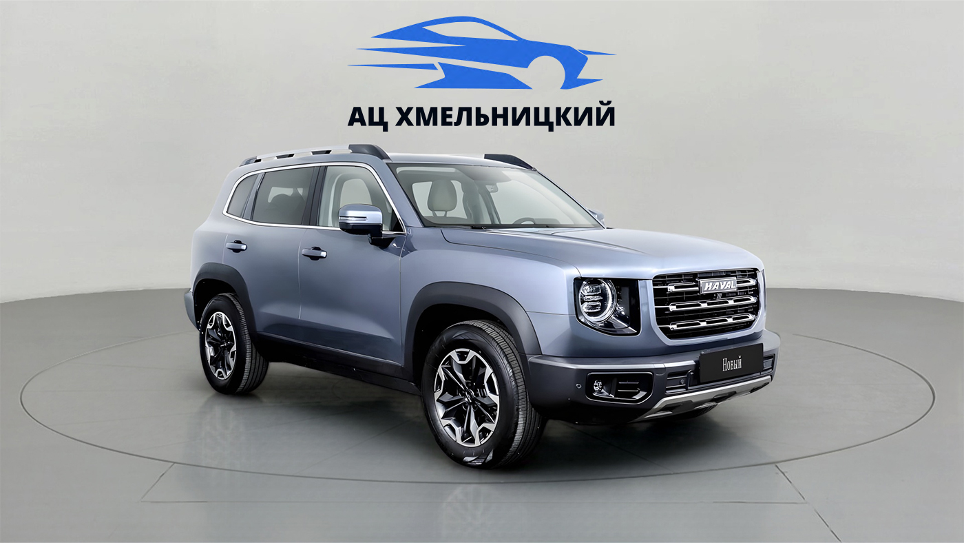 Haval