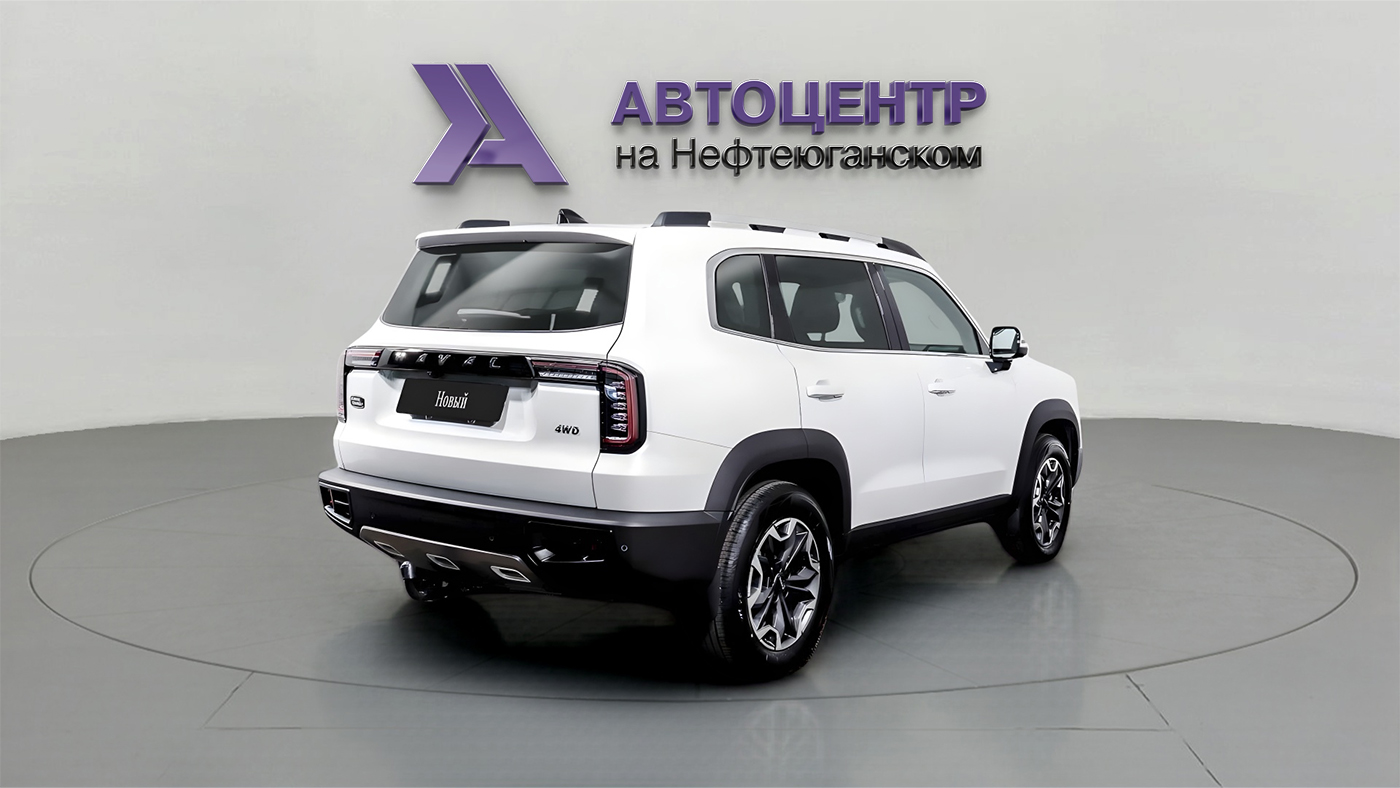 Haval