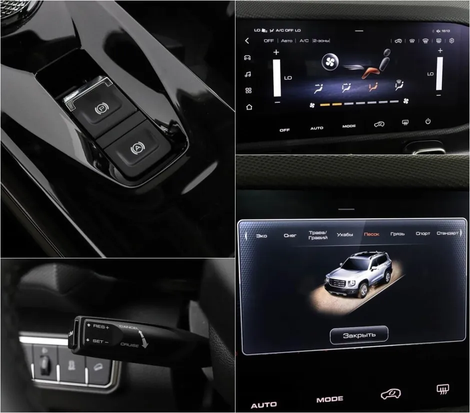 Автомобиль Haval Dargo, 2 л, полный привод, Робот, бензин в наличии в Самаре