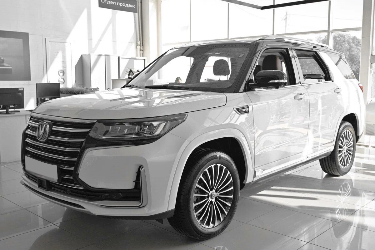 Changan