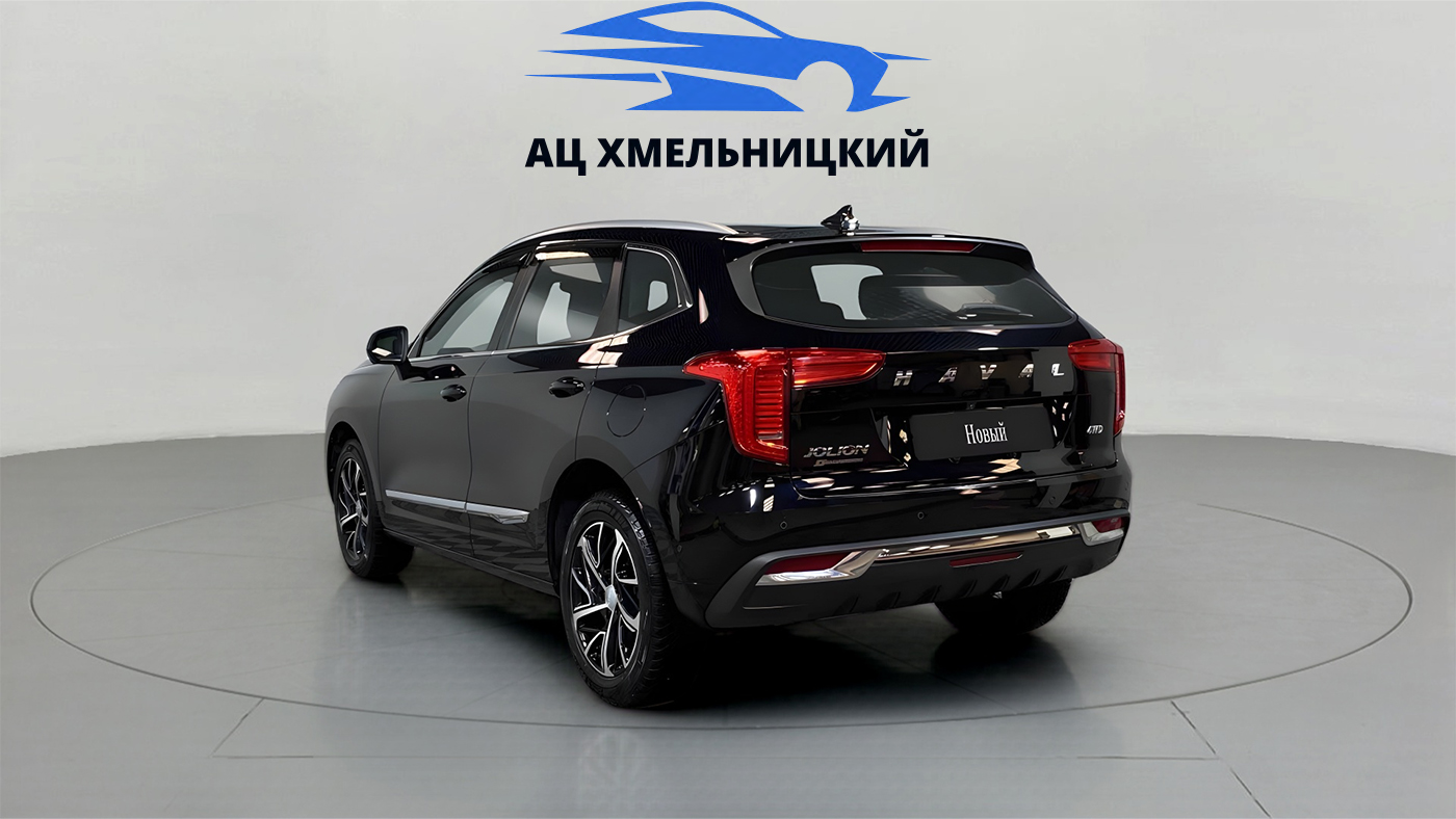 Haval