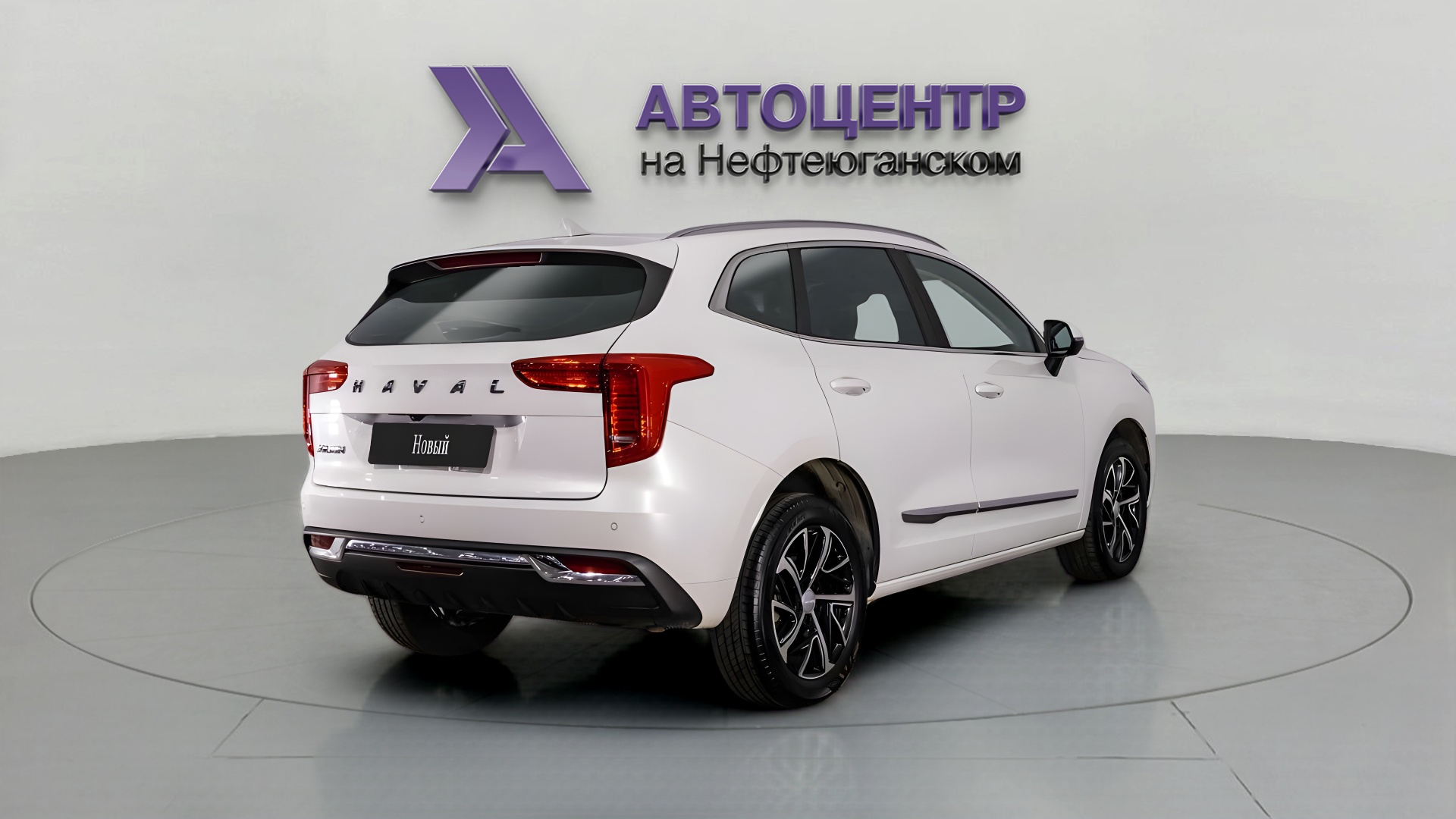 Haval