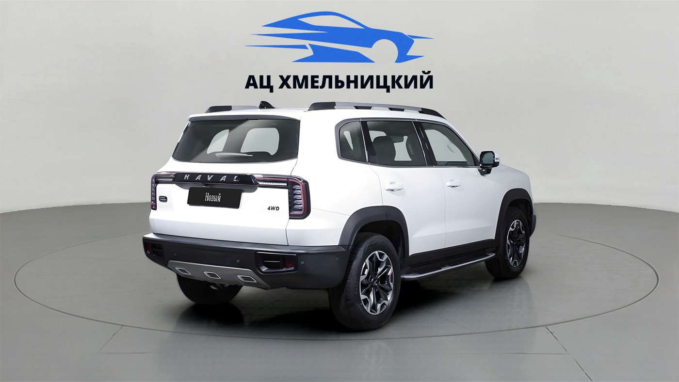 Haval