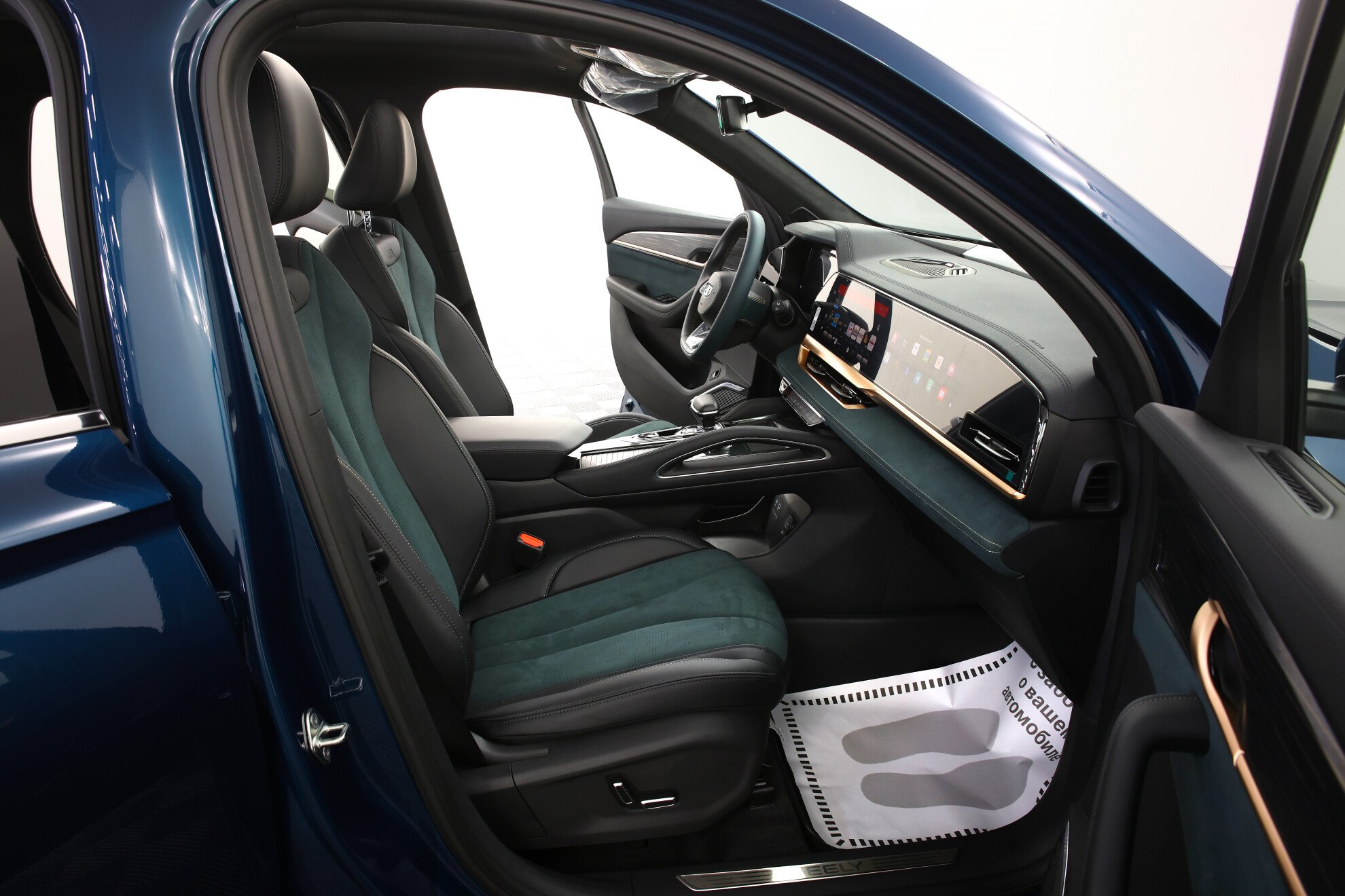Geely
