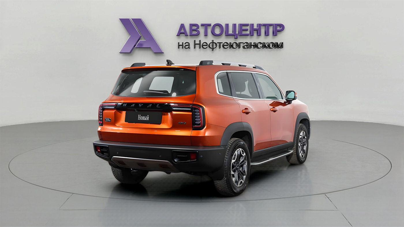Haval