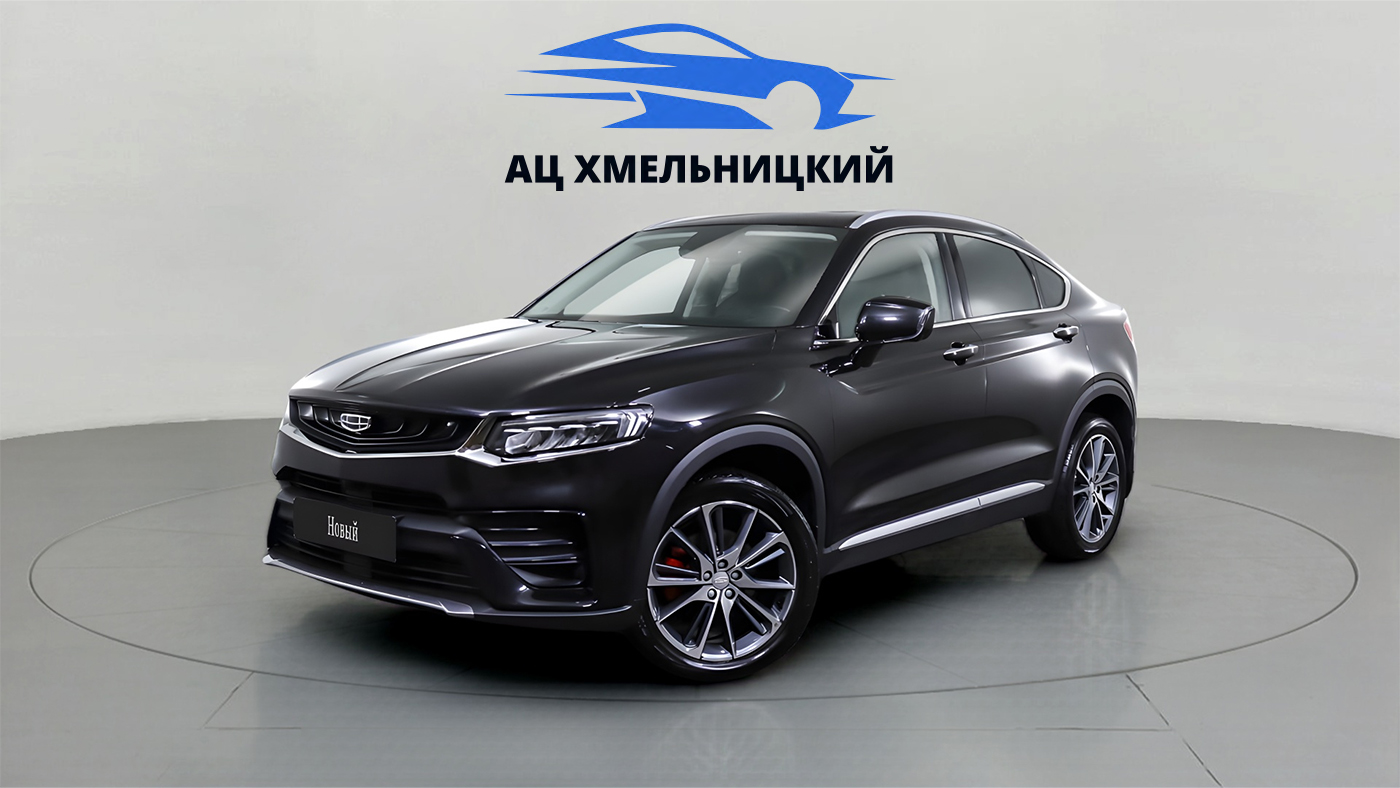 Geely