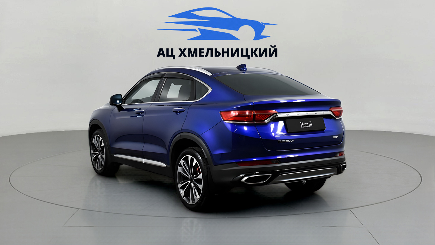 Geely
