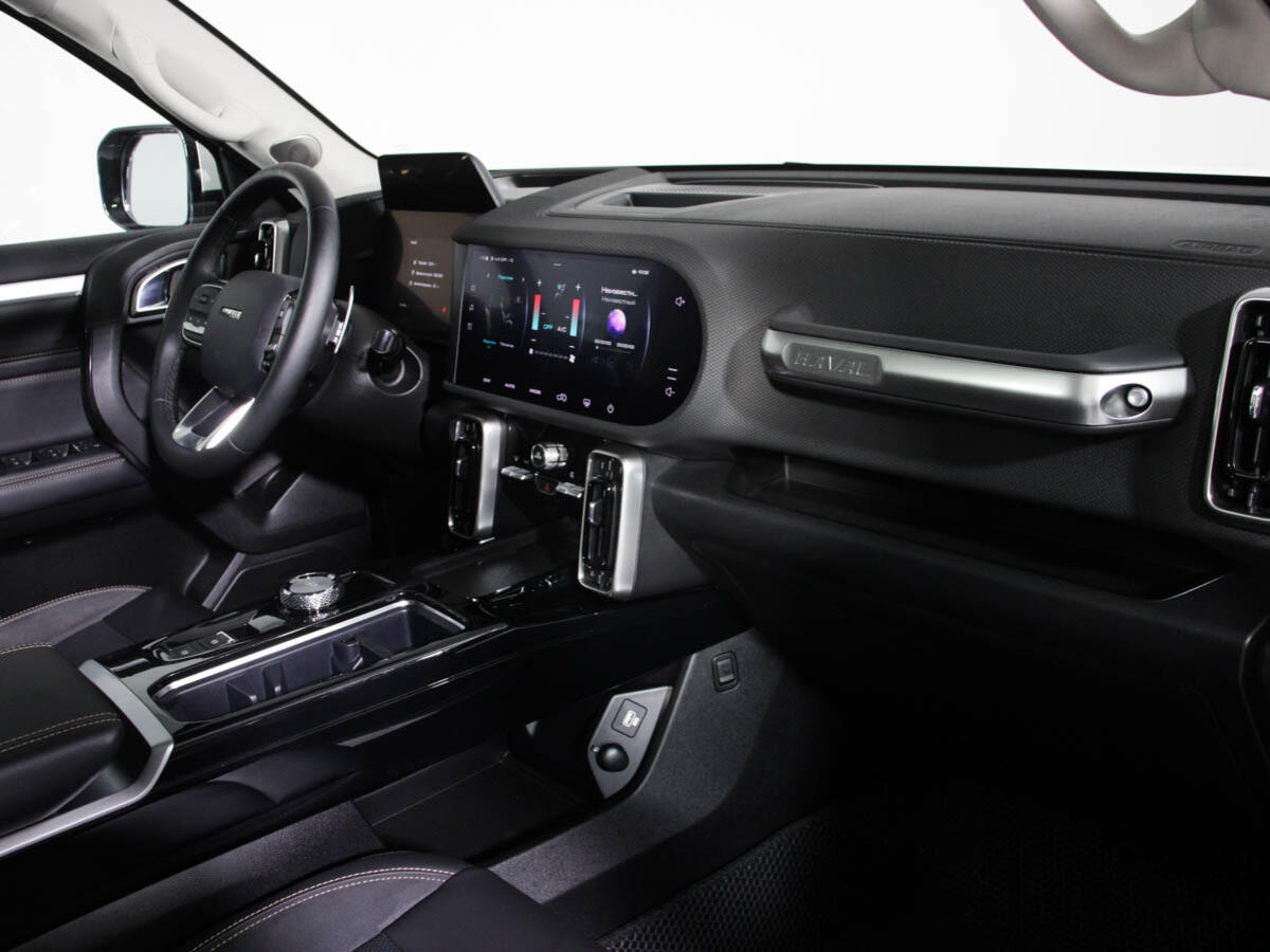 Haval