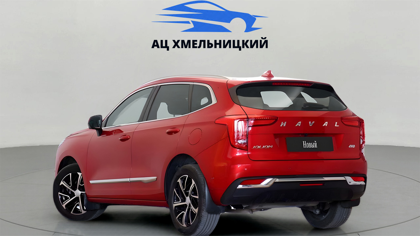 Haval