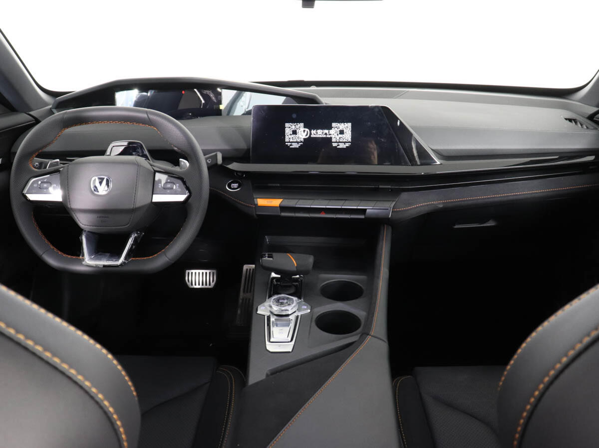 Changan