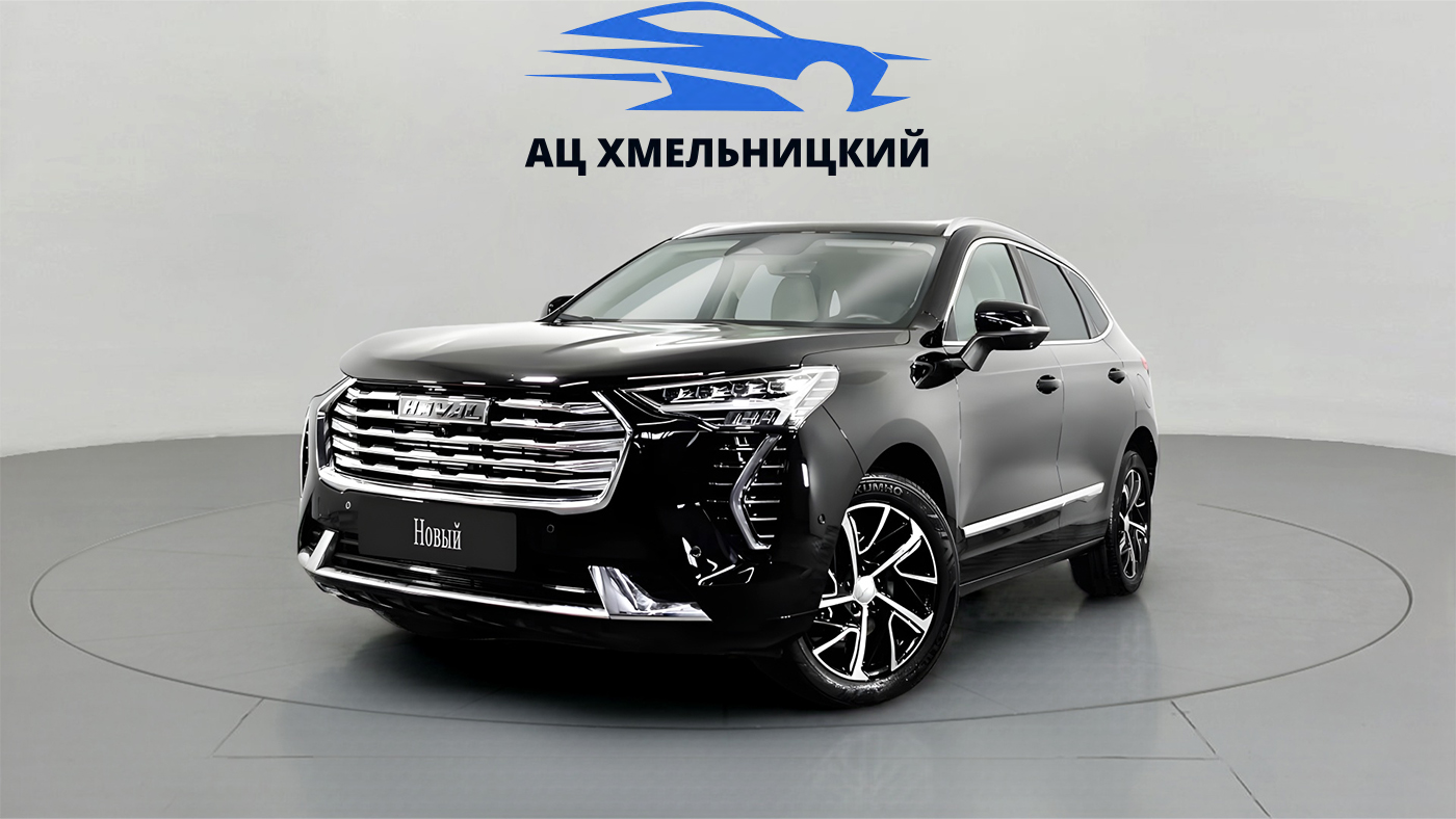 Haval