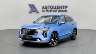 Haval