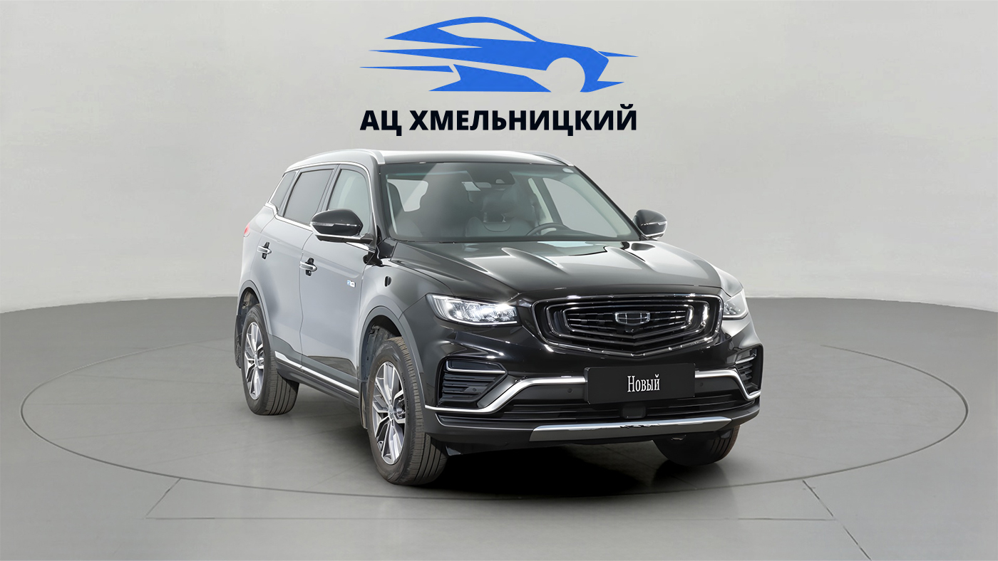 Geely