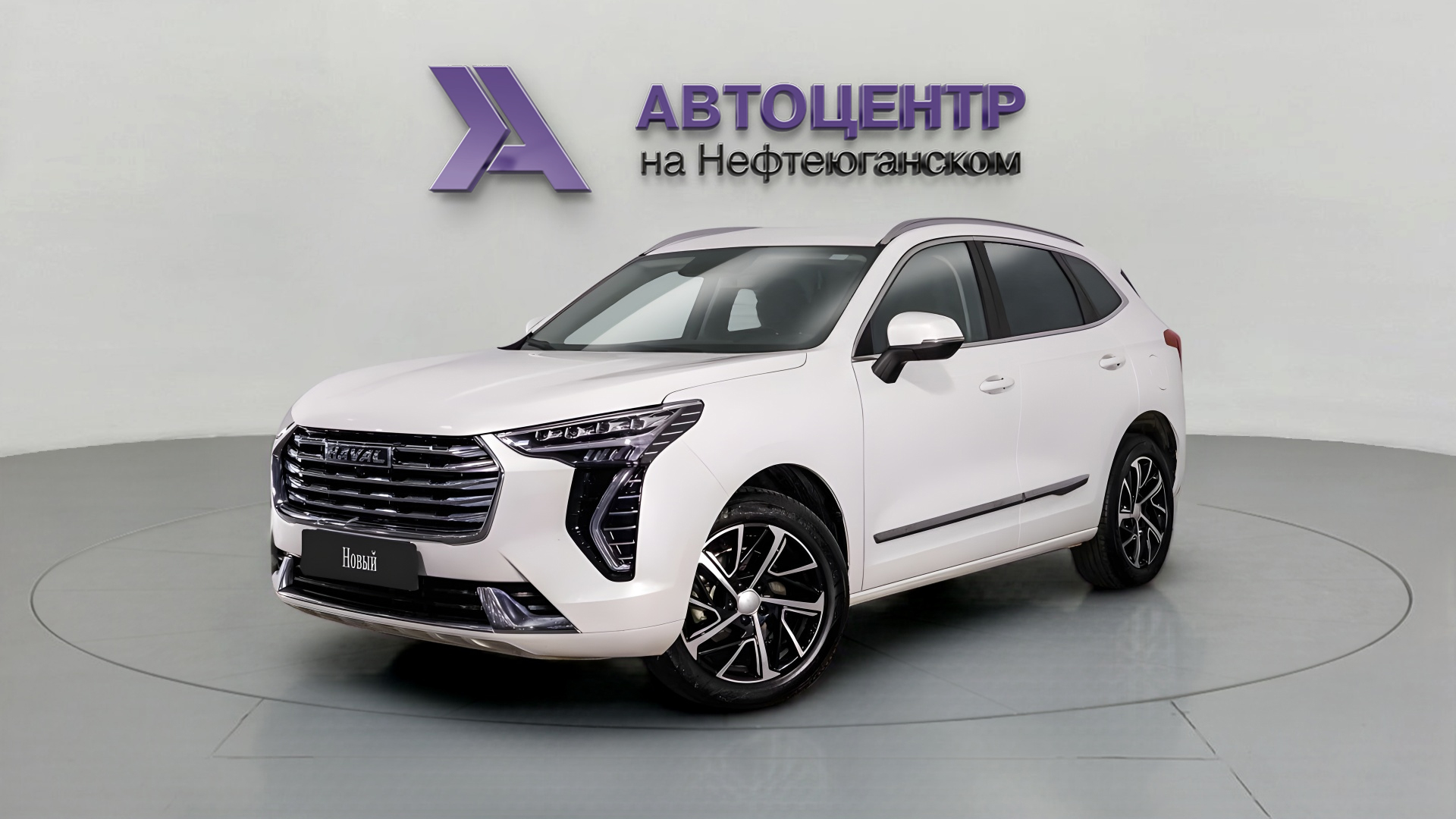 Haval