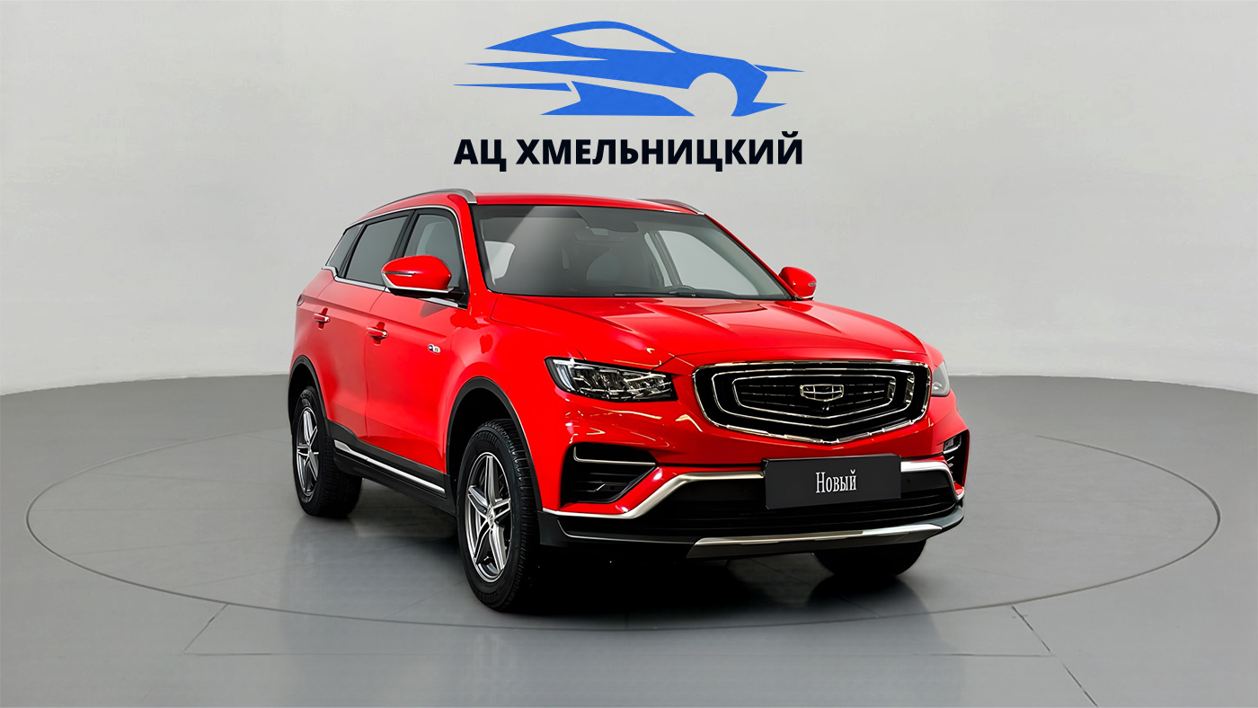 Geely