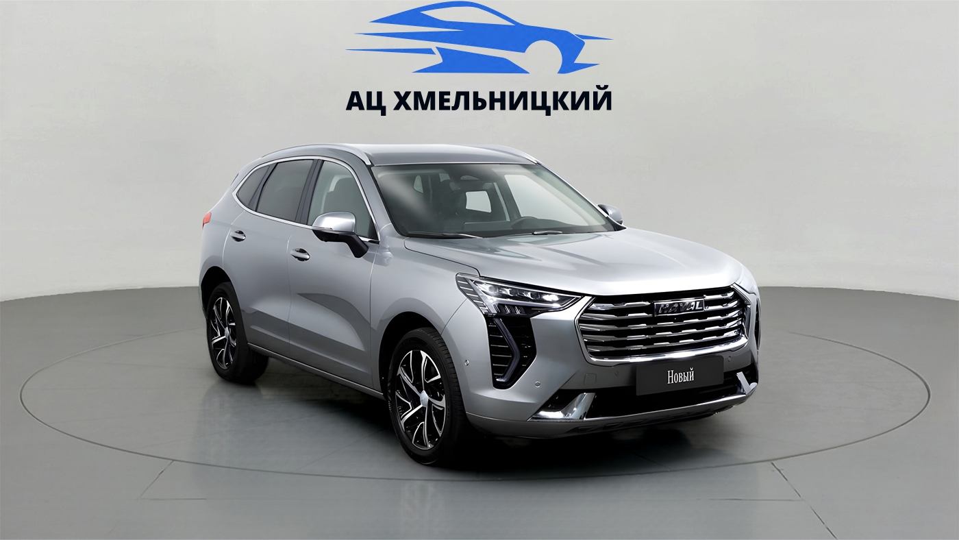 Haval