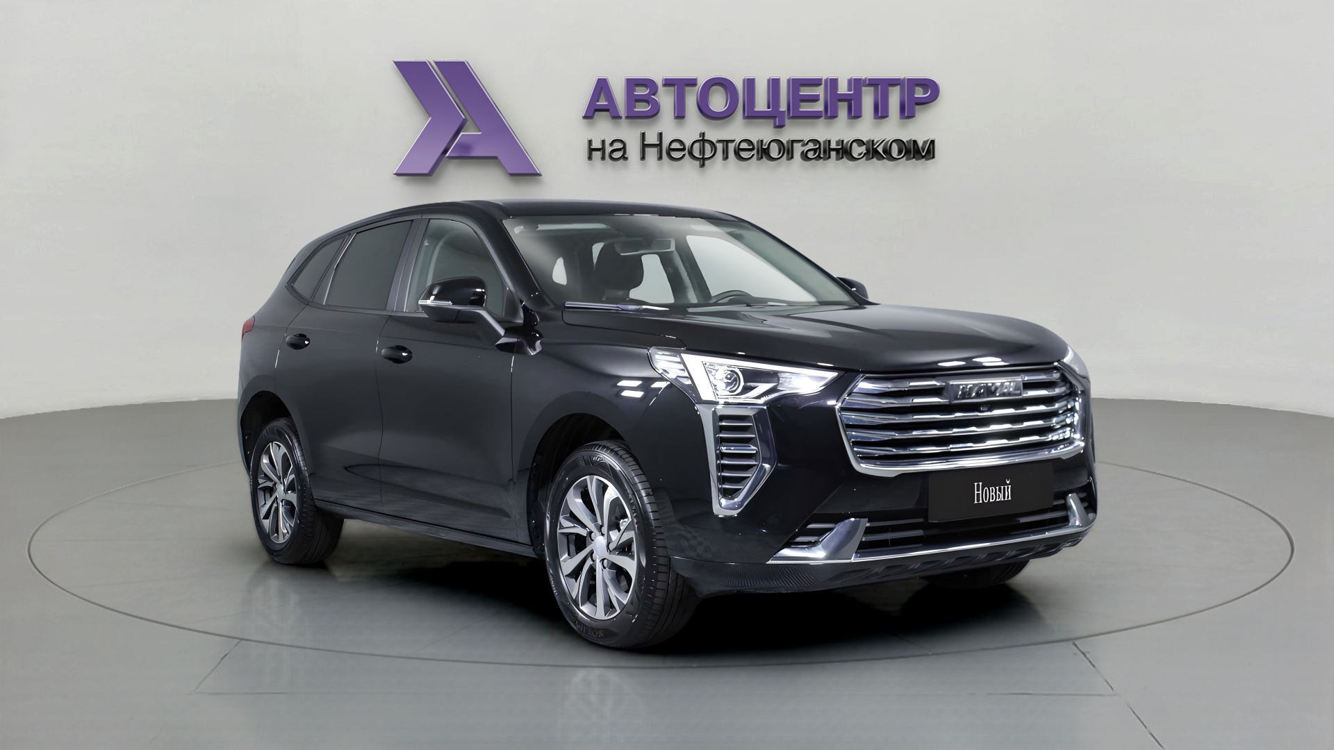 Haval