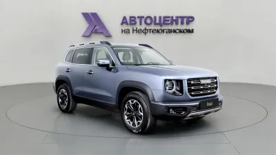 Haval