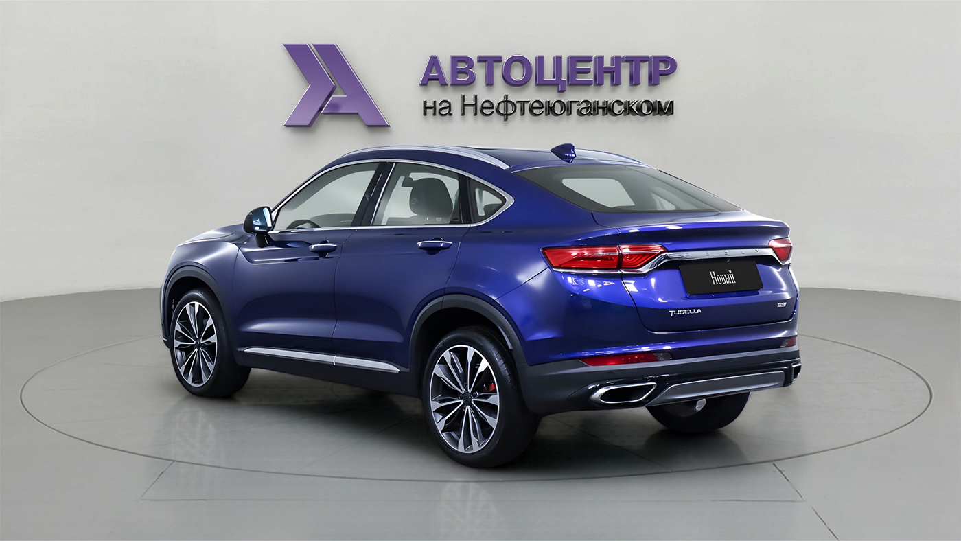 Geely