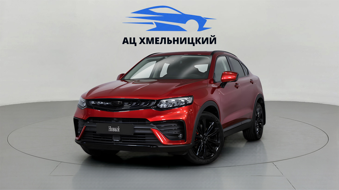Geely