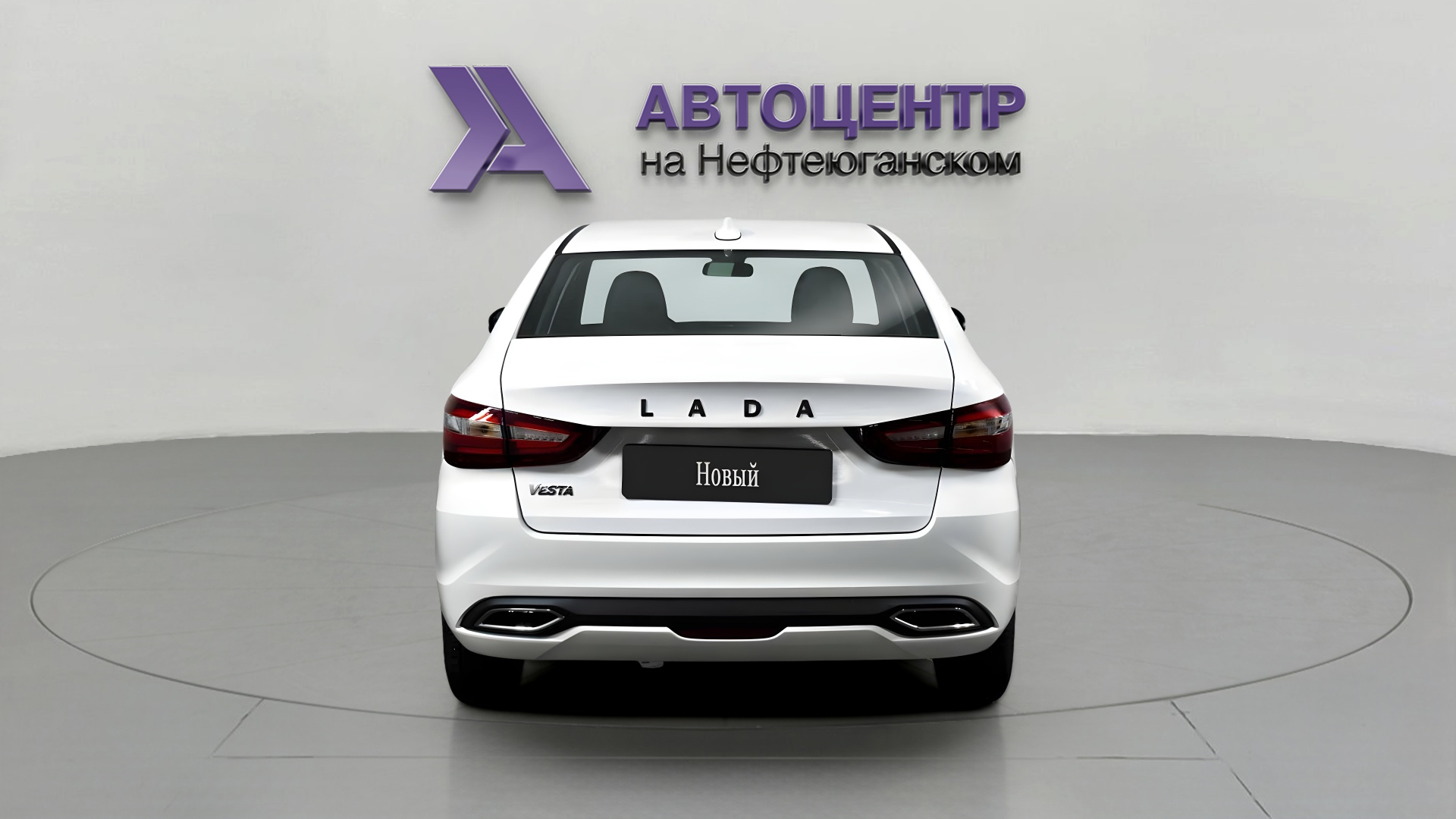 LADA