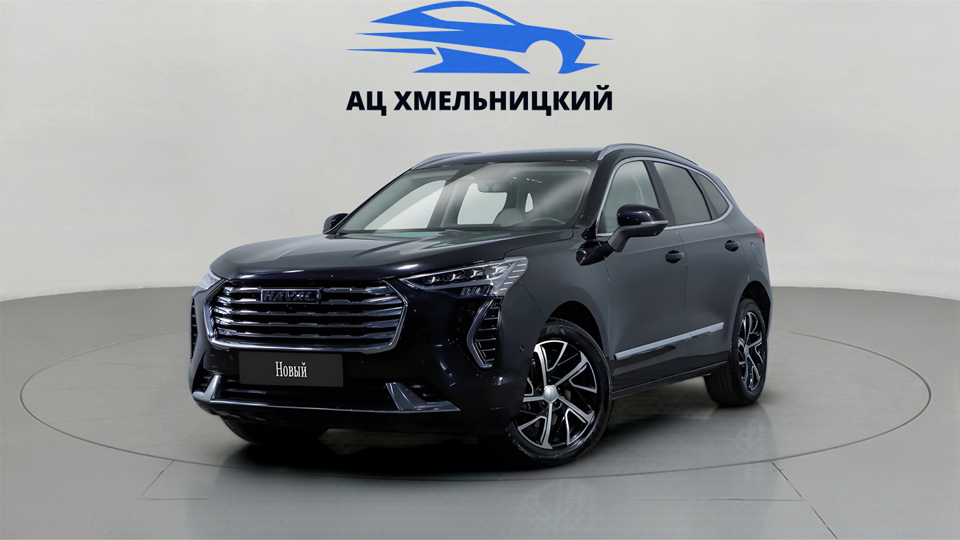 Haval