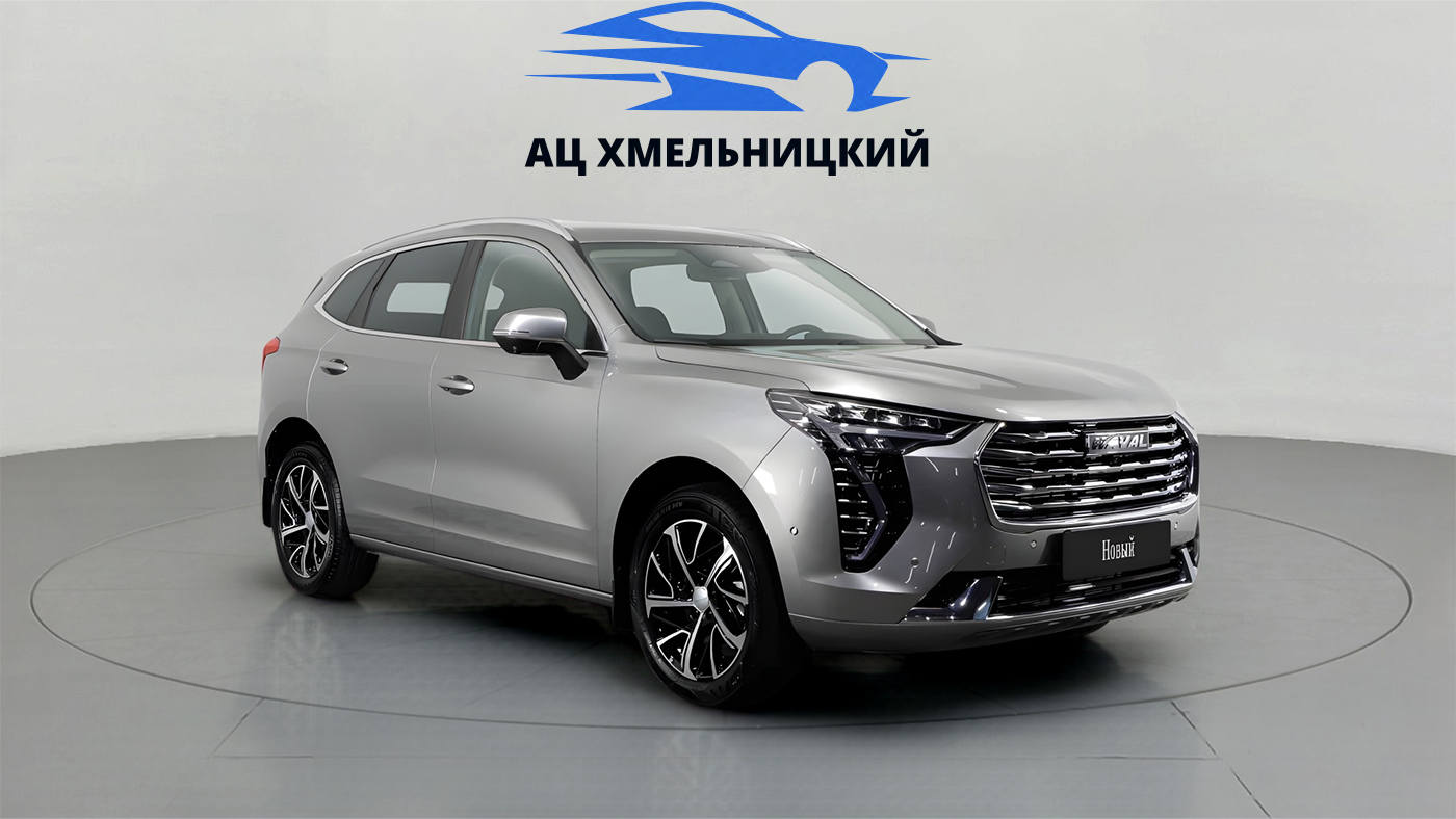 Haval