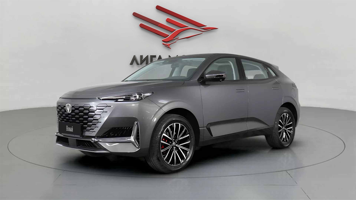 Changan