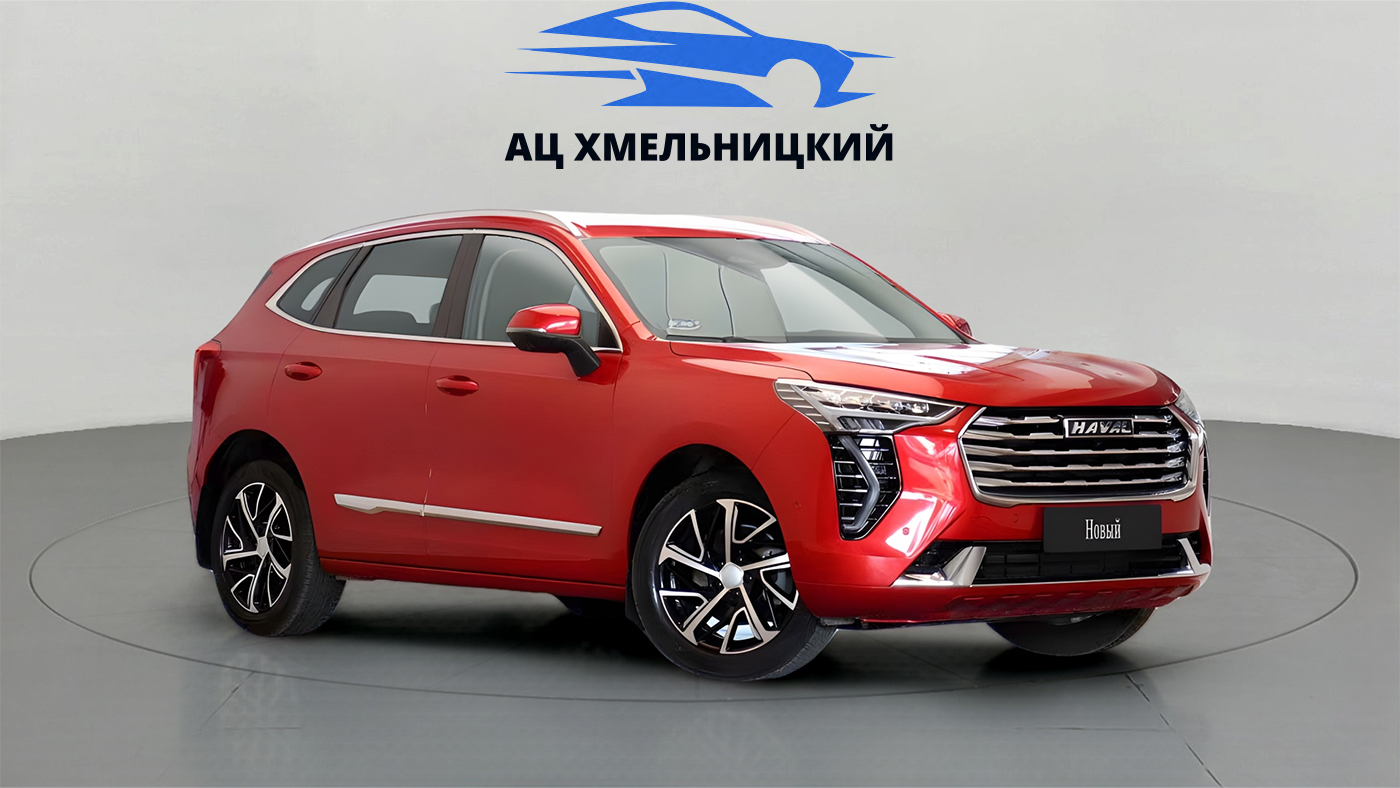 Haval