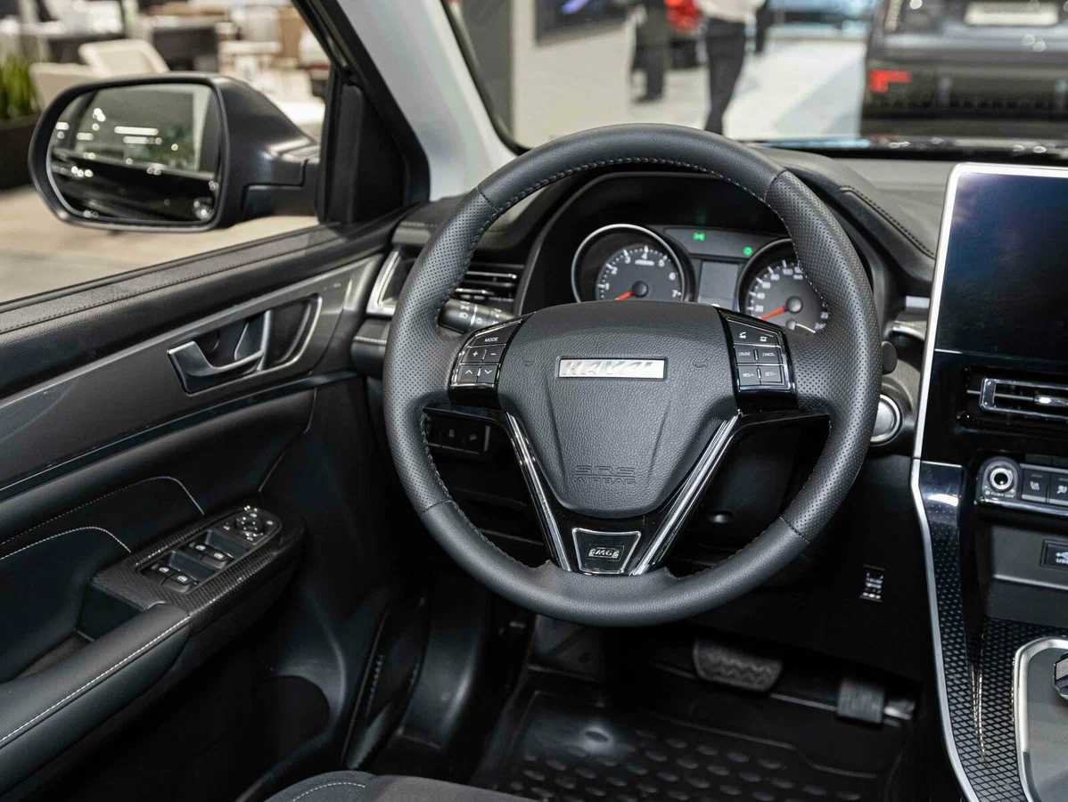 Haval