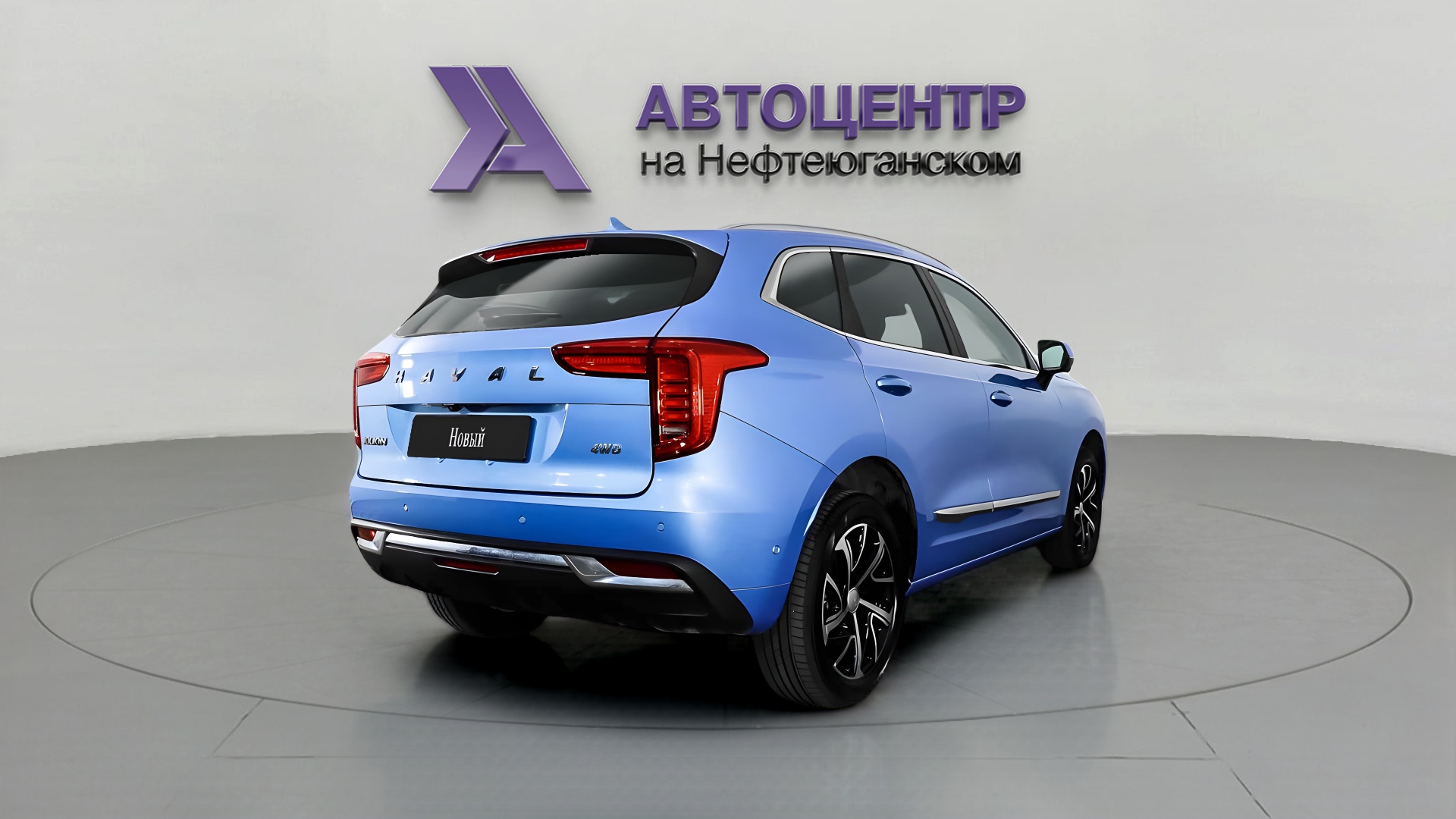 Haval