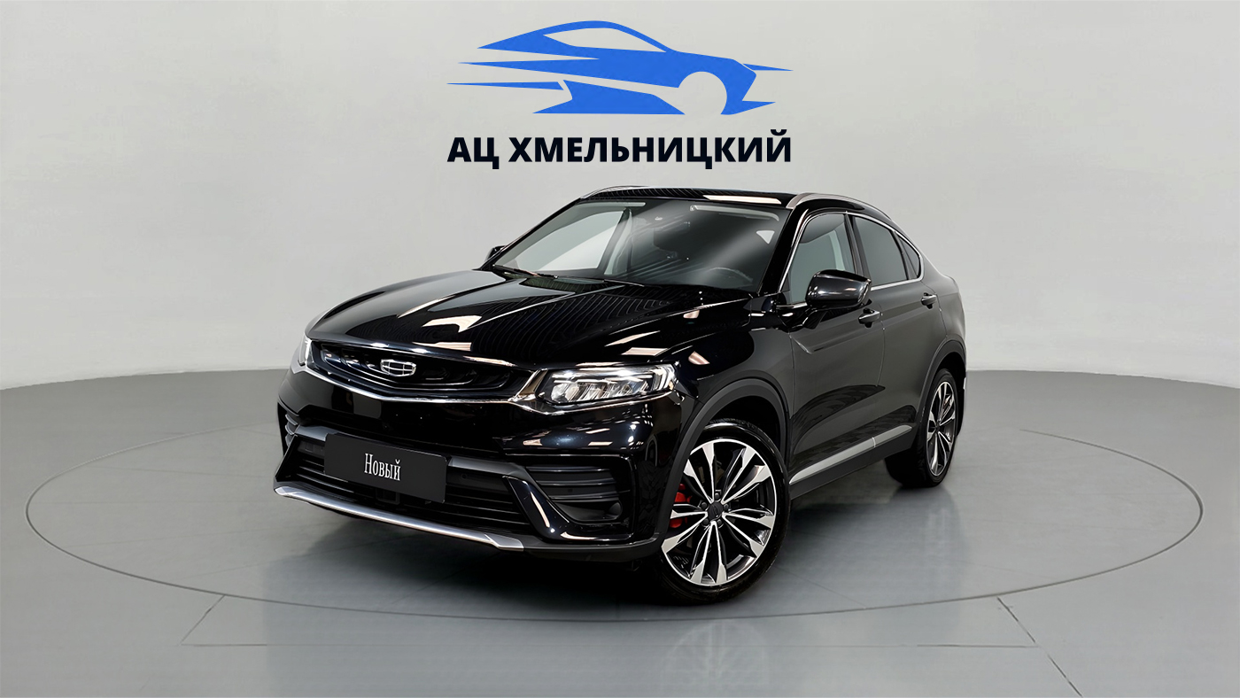 Geely